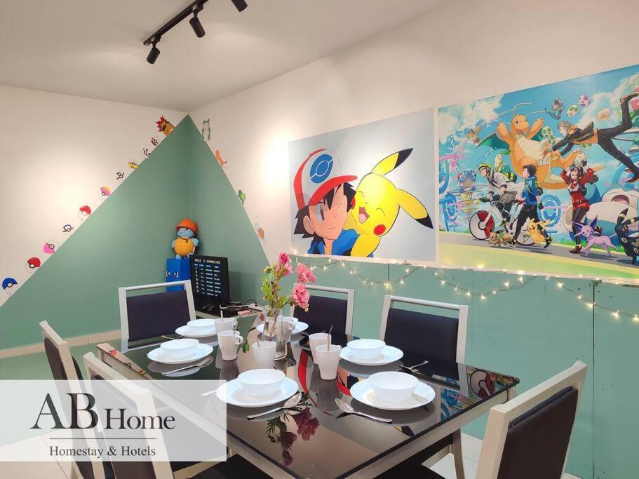 Abhome 